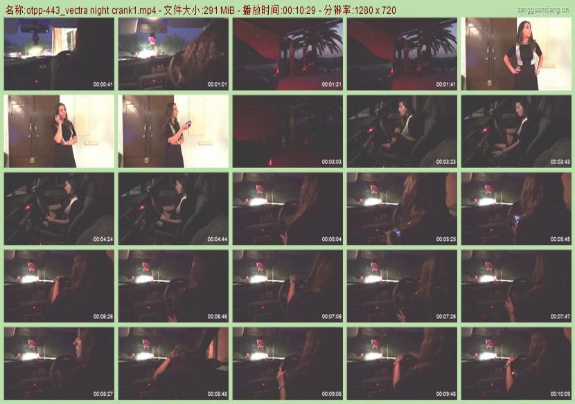 otpp-443_vectra night crank1